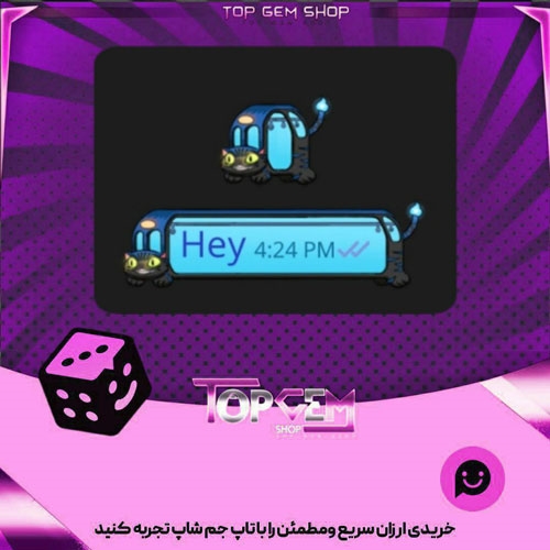 خرید آیتم چت Black nyabus بازی پلاتو