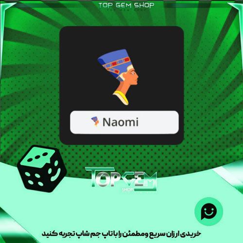 خرید آیتم نشان Nefertiti بازی پلاتو