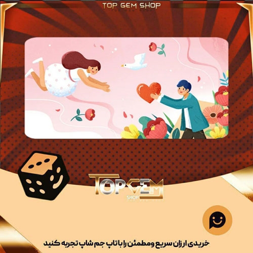 خرید آیتم بنرMeet cute بازی پلاتو