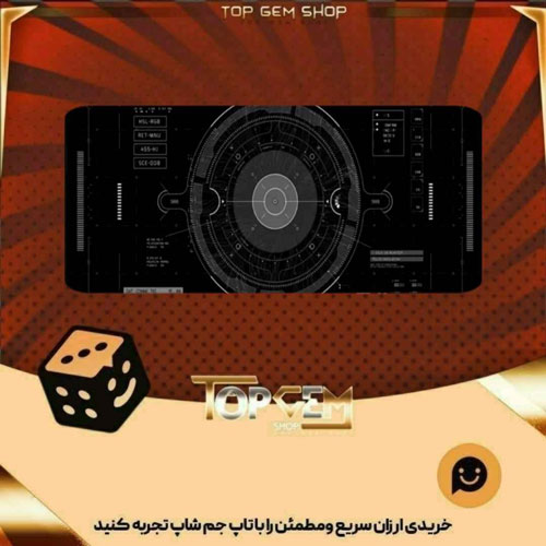 خرید آیتم بنر Intelligence بازی پلاتو