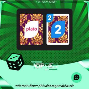 خرید آیتم کارت اوچو pattaya بازی پلاتو