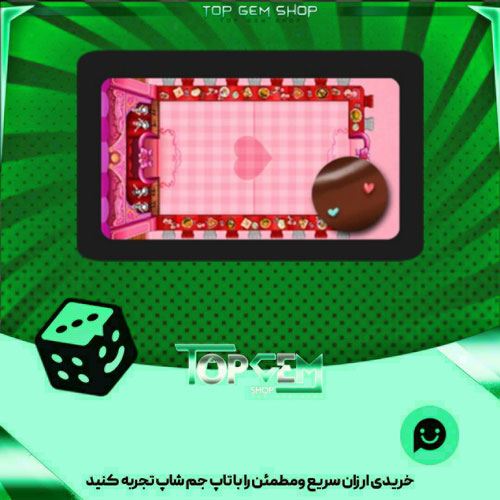 خرید آیتم زمین فوتبال Starlight manor بازی پلاتو