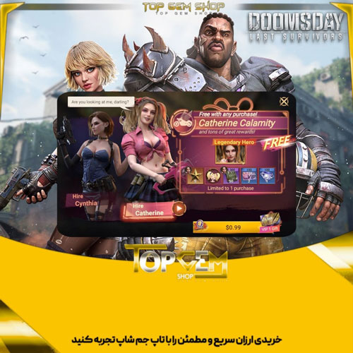 خریدافر 1دلاری دومزدی 