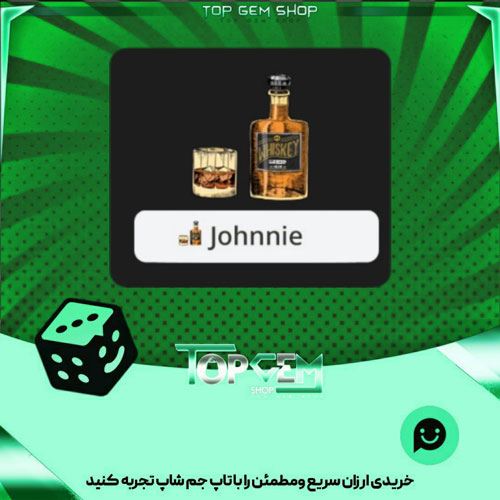 خرید آیتم نشان Whiskeyبازی پلاتو