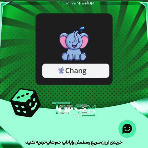 خرید آیتم نشان Elephant splash بازی پلاتو