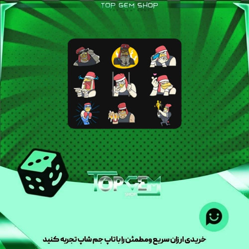 خرید آیتم باندل LRooster بازی پلاتو