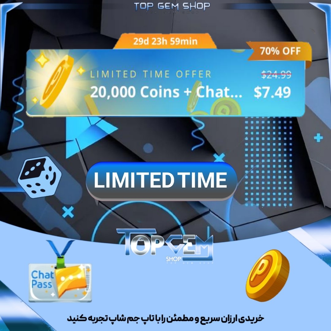 خرید آفر LIMITED TIME OFFER بازی پلاتو