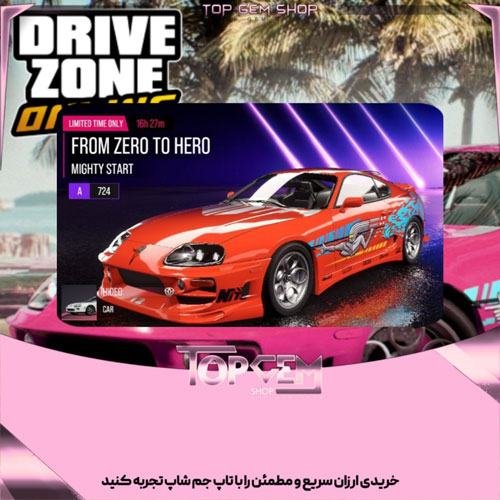 خرید افر from zero to hero بازی درایو زون 