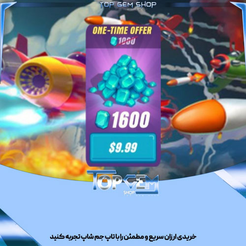 خرید 1600 الماس بازی هاوک 