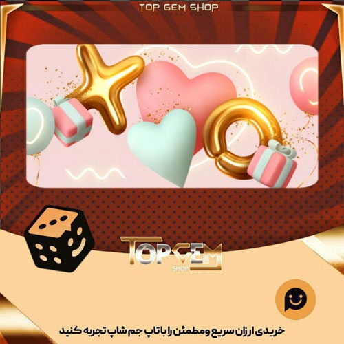 خرید آیتم بنر Be My Valentine بازی پلاتو