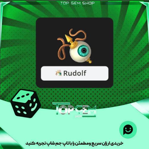 خرید آیتم نشان Eye of Asteros بازی پلاتو