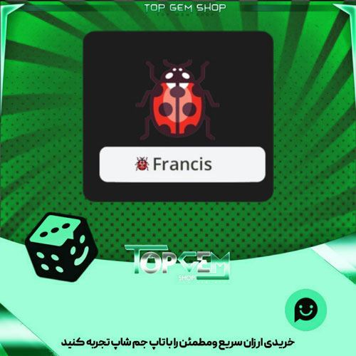 خرید آیتم نشان Ladybug بازی پلاتو