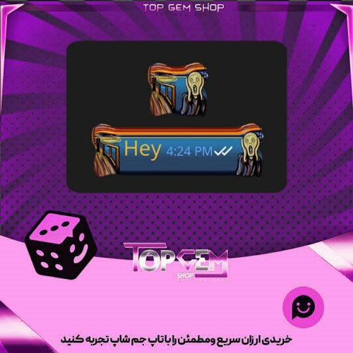 خرید آیتم چت  The scream بازی پلاتو