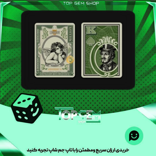 خرید آیتم کارت بازی Cash پلاتو