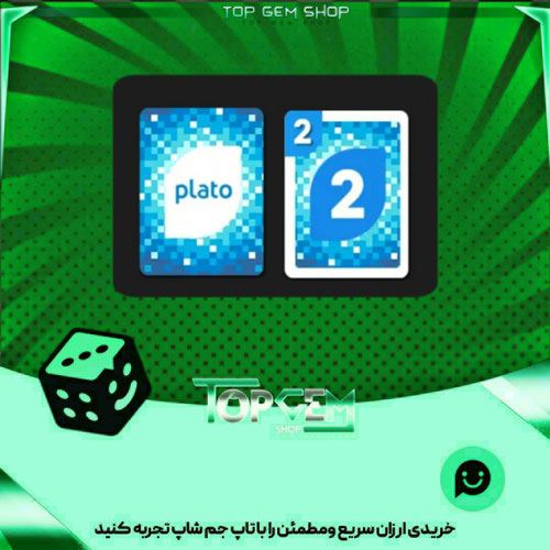 خرید آیتم اوچو pixelated بازی پلاتو