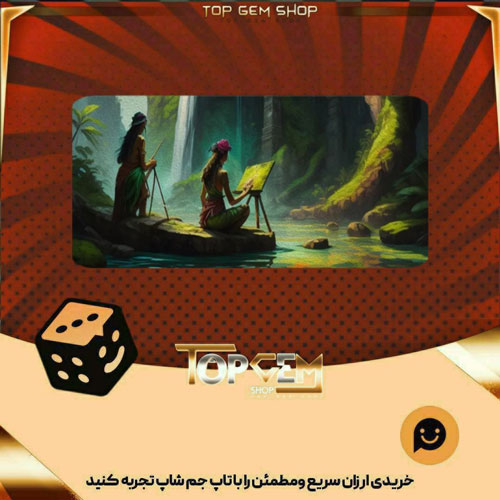 خرید آیتم بنر Plein Air بازی پلاتو