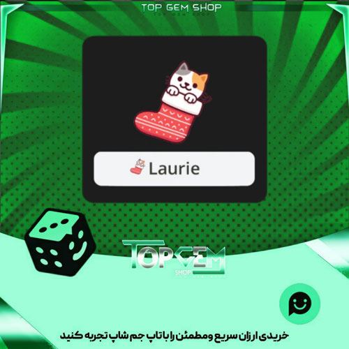 خرید آیتم نشان Puss-in-sockبازی پلاتو