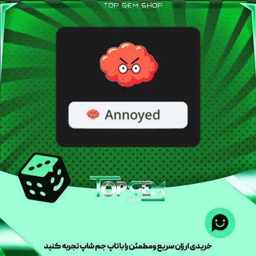 خرید آیتم نشان Mad bomb بازی پلاتو