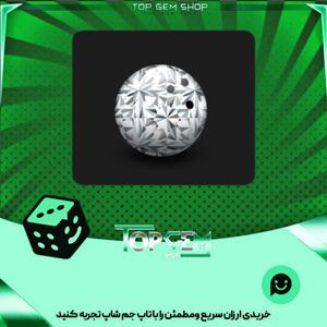 خرید آیتم توپ بولینگ Diamond بازی پلاتو