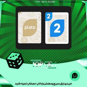 خرید آیتم کارت اوچو star shine بازی پلاتو