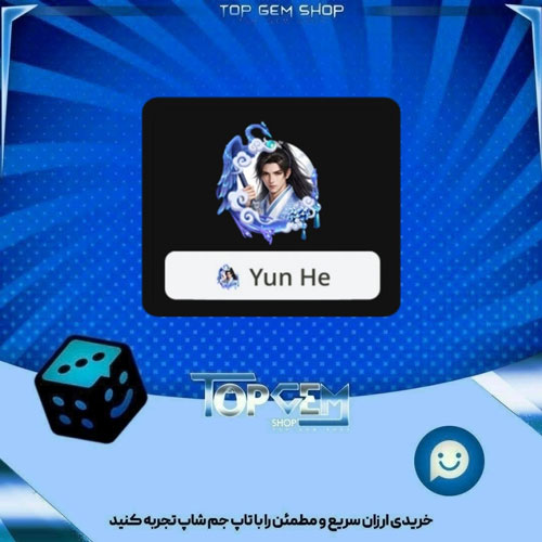 خرید آیتم فریم Moonweaver بازی پلاتو