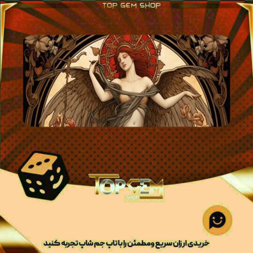 خرید آیتم بنر Seraph s Lullaby بازی پلاتو