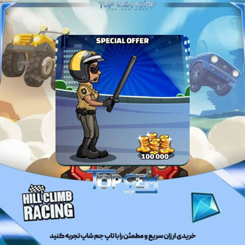 خرید 12 special offer هیل کلایمب ریسینگ 2