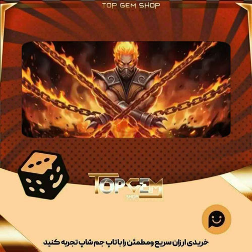 خرید آیتم بنر Flaming Strike بازی پلاتو