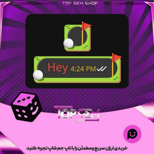 خرید آیتم چت Mini golf بازی پلاتو