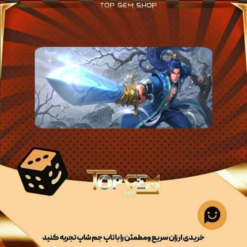 خرید آیتم بنر Cloud splitter بازی پلاتو