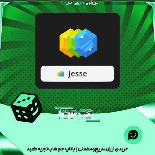 خرید آیتم نشان Gems Gems بازی پلاتو