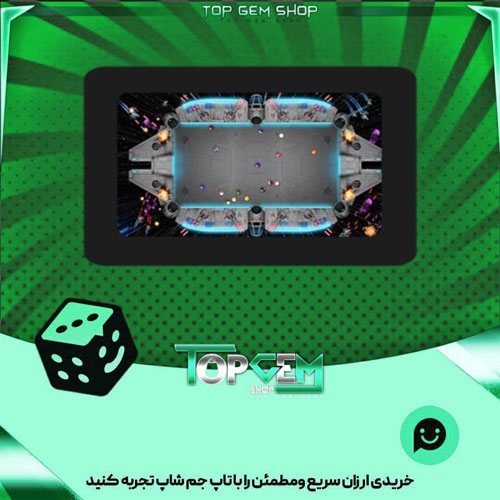 خرید آیتم میز بیلیارد Intergalactic بازی پلاتو