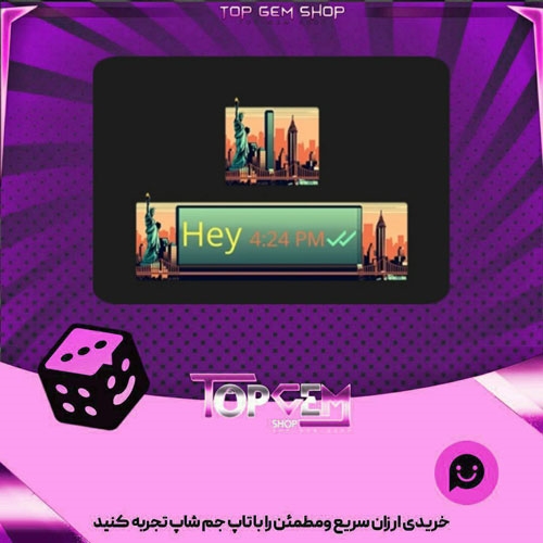 خرید آیتم چت New York بازی پلاتو