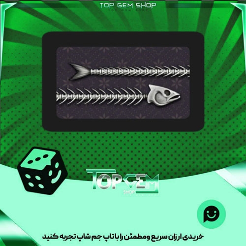 خرید آیتم چوب بیلیارد Fish Bone بازی پلاتو