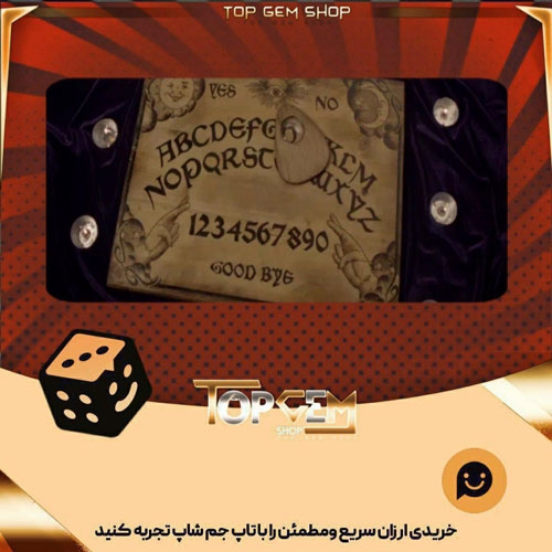 خرید آیتم بنر H-E-L-P بازی پلاتو