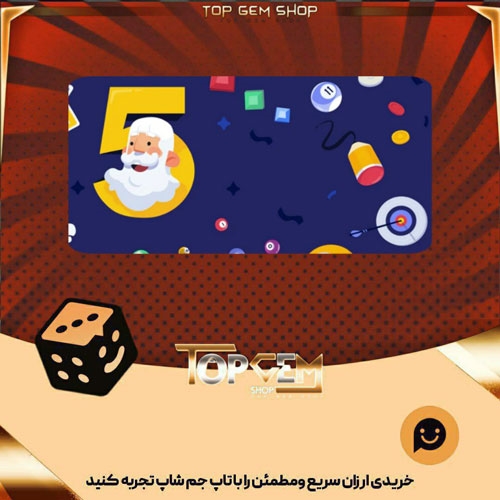 خرید آیتم بنر plato 5fh banner بازی پلاتو