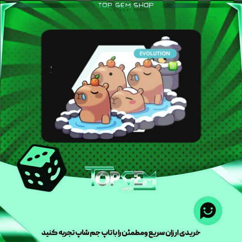 خرید آیتم مانستر Caplett بازی پلاتو