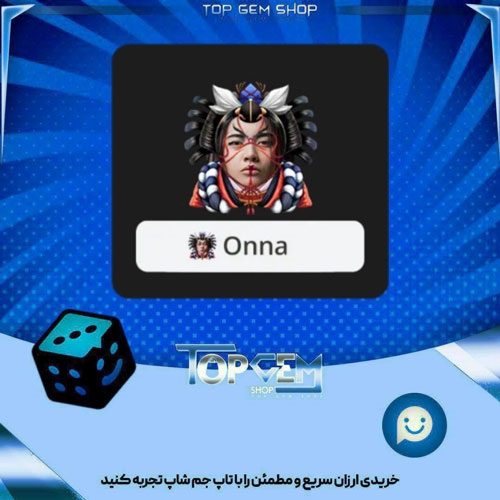 خرید آیتم فریم Kabuki بازی پلاتو
