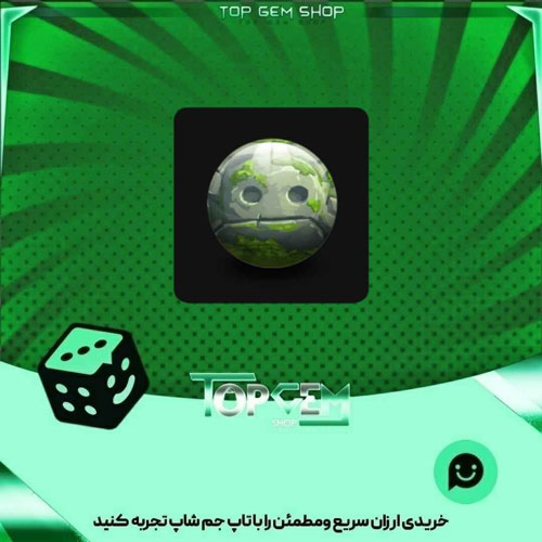 خرید آیتم توپ بولینگ golem بازی پلاتو