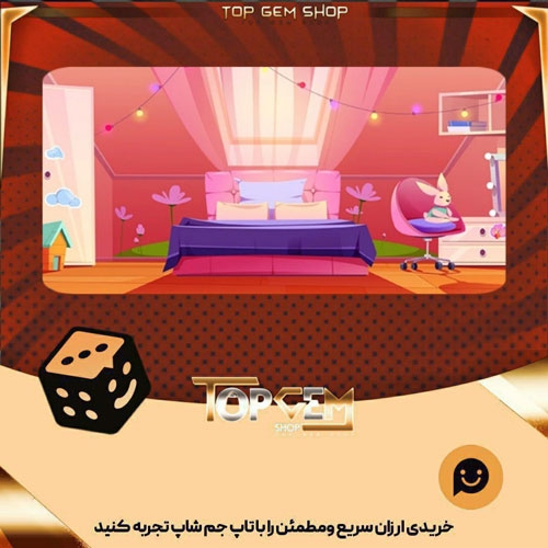 خرید آیتم بنر Dream room بازی پلاتو