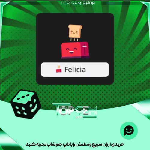 خرید آیتم نشان Happy Toaster بازی پلاتو