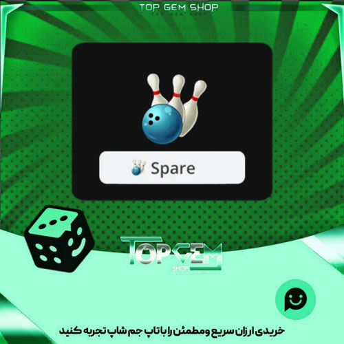 خرید آیتم نشان Strike بازی پلاتو
