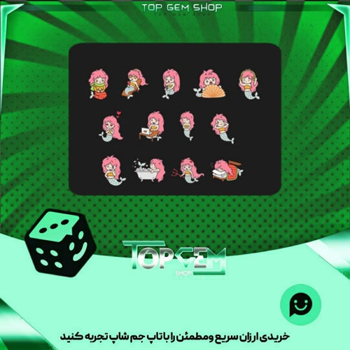 خرید آیتم باندل Mermaid Emotes بازی پلاتو