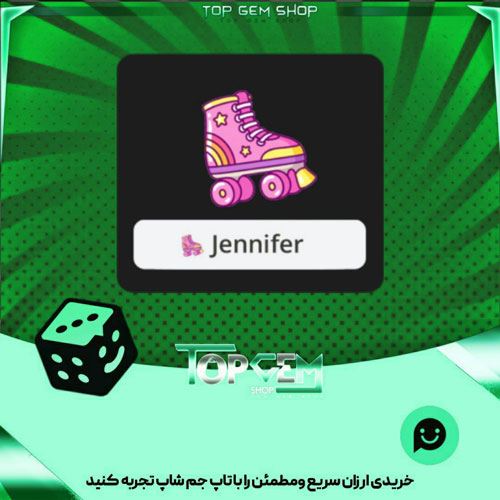 خرید آیتم نشان Rolling-in-the-80s بازی پلاتو