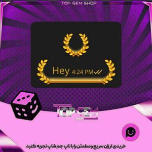 خرید آیتم چت Laurel بازی پلاتو
