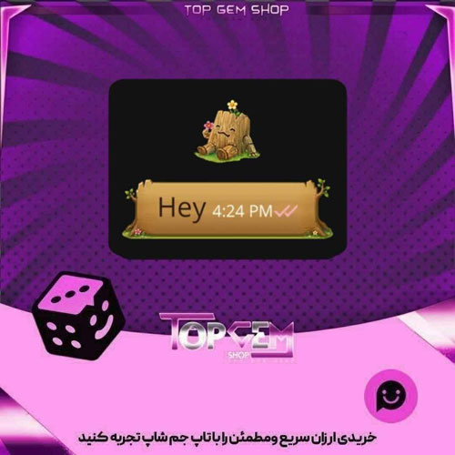 خرید آیتم چت Stump Bubble بازی پلاتو