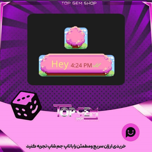 خرید آیتم چت Cherry-Blossom بازی پلاتو