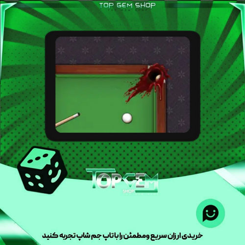 خرید افکت  Blood بازی پلاتو 