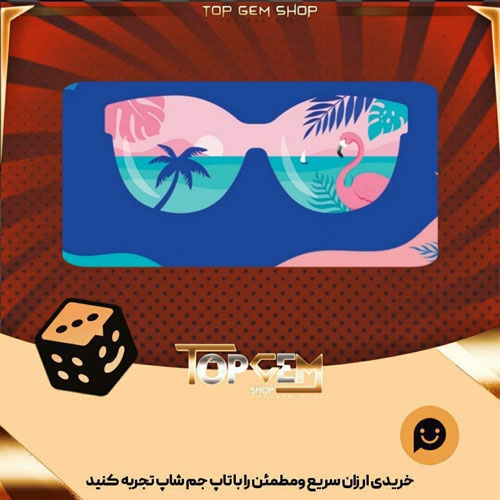خرید آیتم بنر Summer Time بازی پلاتو