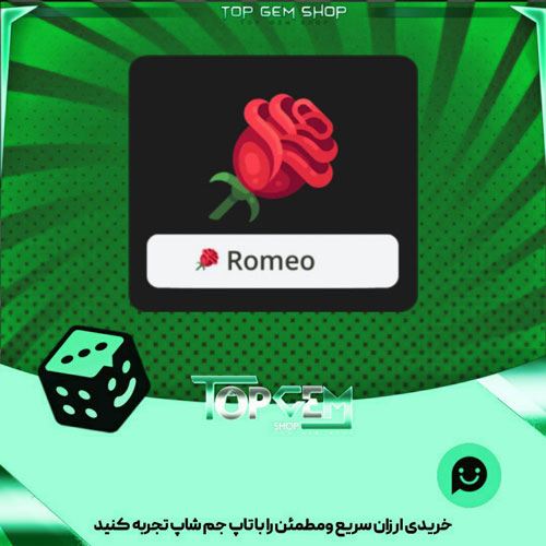 خرید آیتم نشان Rose بازی پلاتو